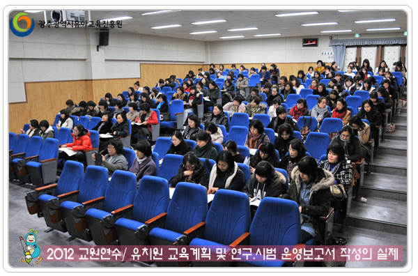 교원연수6 사본(5).jpg